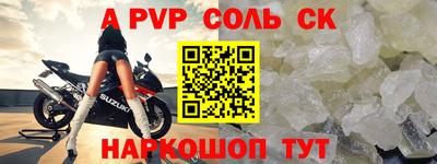 Альфа ПВП Мариинск