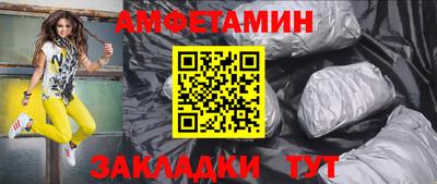 мяу мяу кристалл Малгобек
