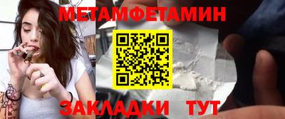 МДМА Малоярославец