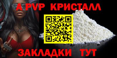 МДМА Малоярославец