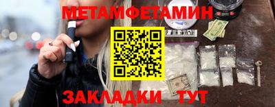 мяу мяу кристалл Малгобек