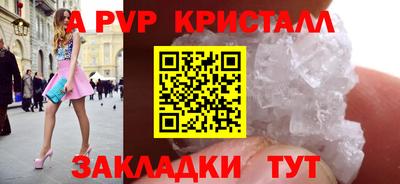 МДМА Малоярославец