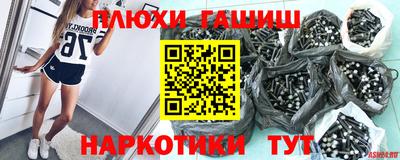 мяу мяу кристалл Малгобек