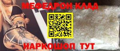 МДМА Малоярославец