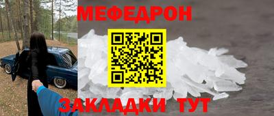 МДМА Малоярославец