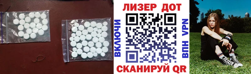 ЛСД экстази ecstasy  OMG как зайти  Камышлов 