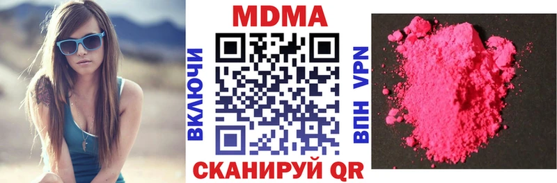 MDMA кристаллы  Камышлов 