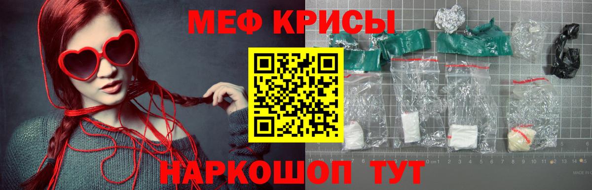 МЕФ  купить наркотики сайты  Камышлов  Вход с VPN  МЯУ-МЯУ мяу мяу  Меф 4 MMC  МЯУ-МЯУ 