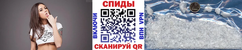 mega ссылки Камышлов Первитин винт наркотики