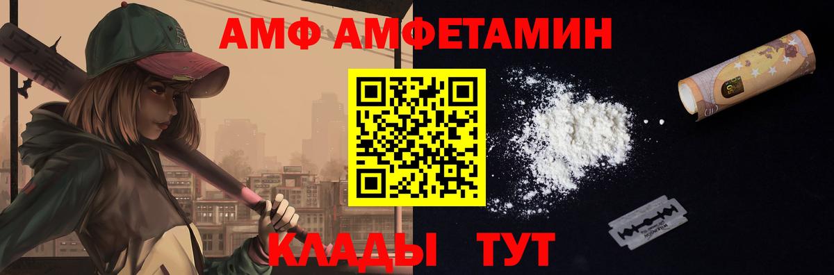 Первитин мет Камышлов