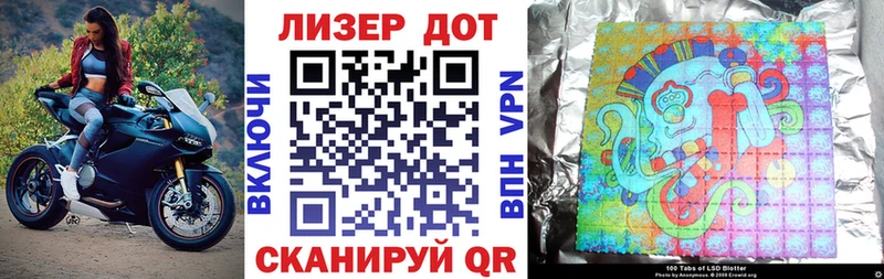 мориарти формула  Камышлов  Марки 25I-NBOMe 1,8мг 