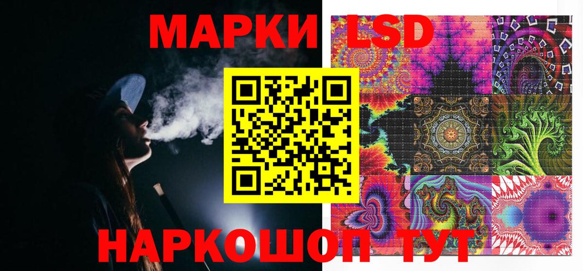 Марки 25I-NBOMe 1,5мг Камышлов