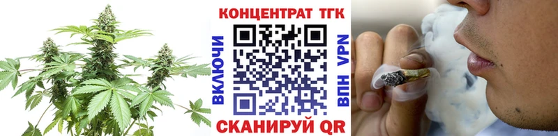 ТГК жижа  наркота  Камышлов 