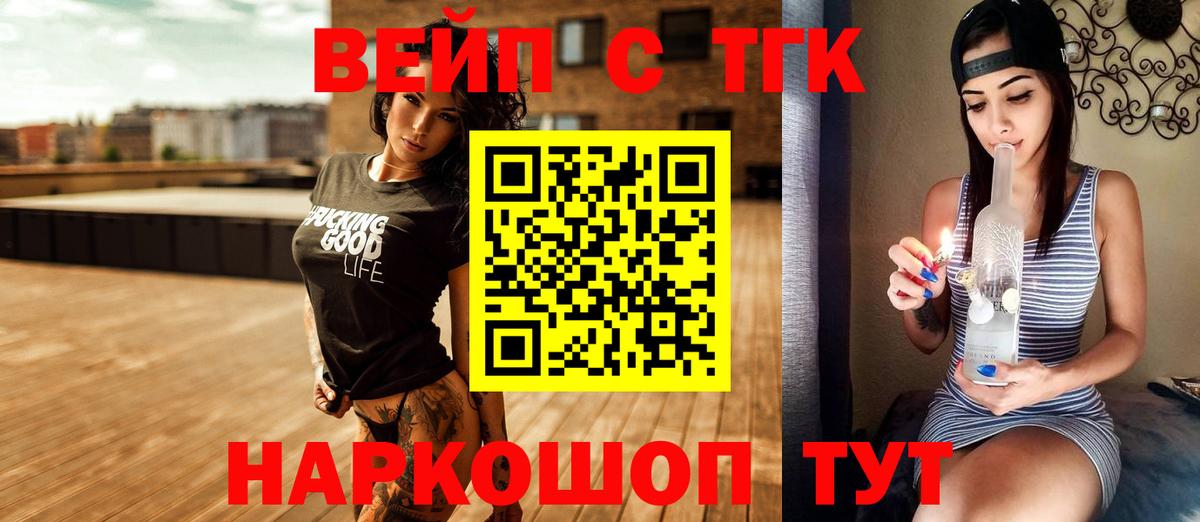 Дистиллят ТГК концентрат Камышлов