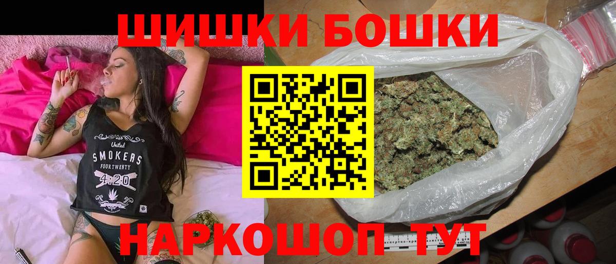 Марихуана семена  Канабис OG Kush  МАРИХУАНА SATIVA & INDICA  Камышлов  Марихуана White Widow  Вход с VPN 